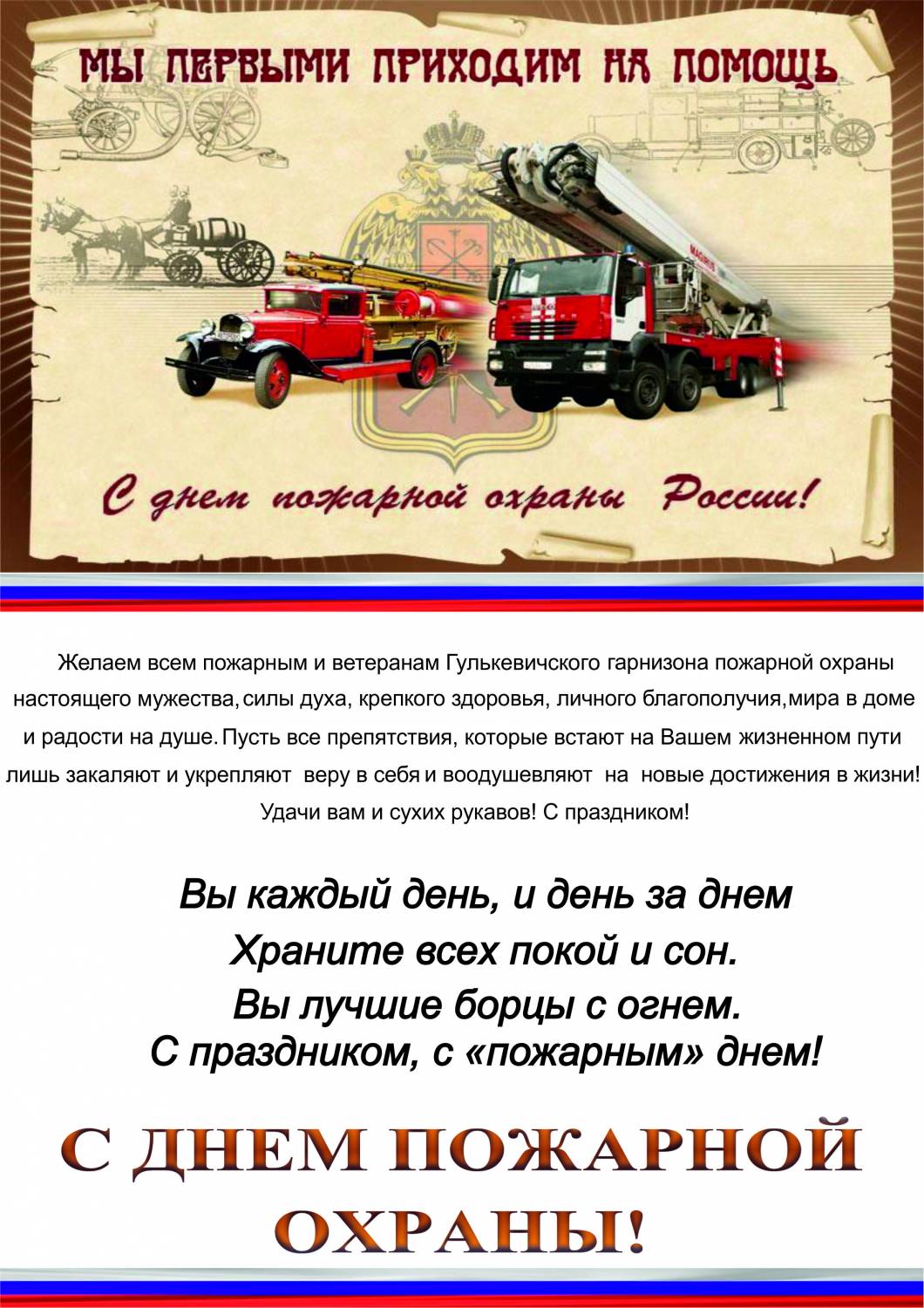 Клубника или земляника - посадка, выращивание и уход Императорская кухня / Царская работа. XIX начало XX в